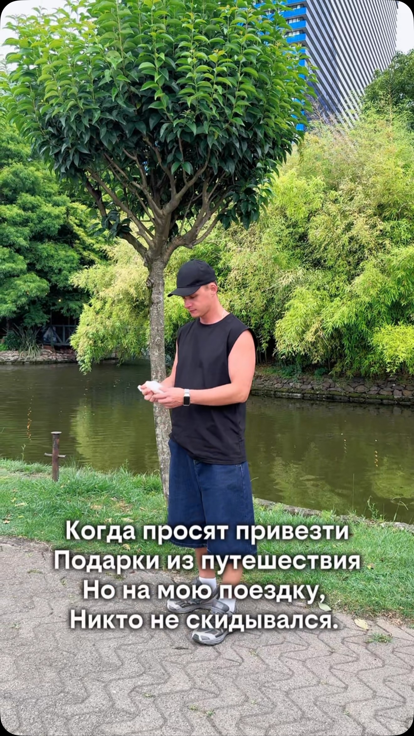 Мужчина в природном пейзаже